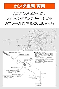 田中。様 DAYTONA（バイク用品） デイトナ 26371 バイク用 電源取り出し